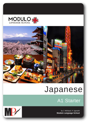 Modulo Japanese textbook